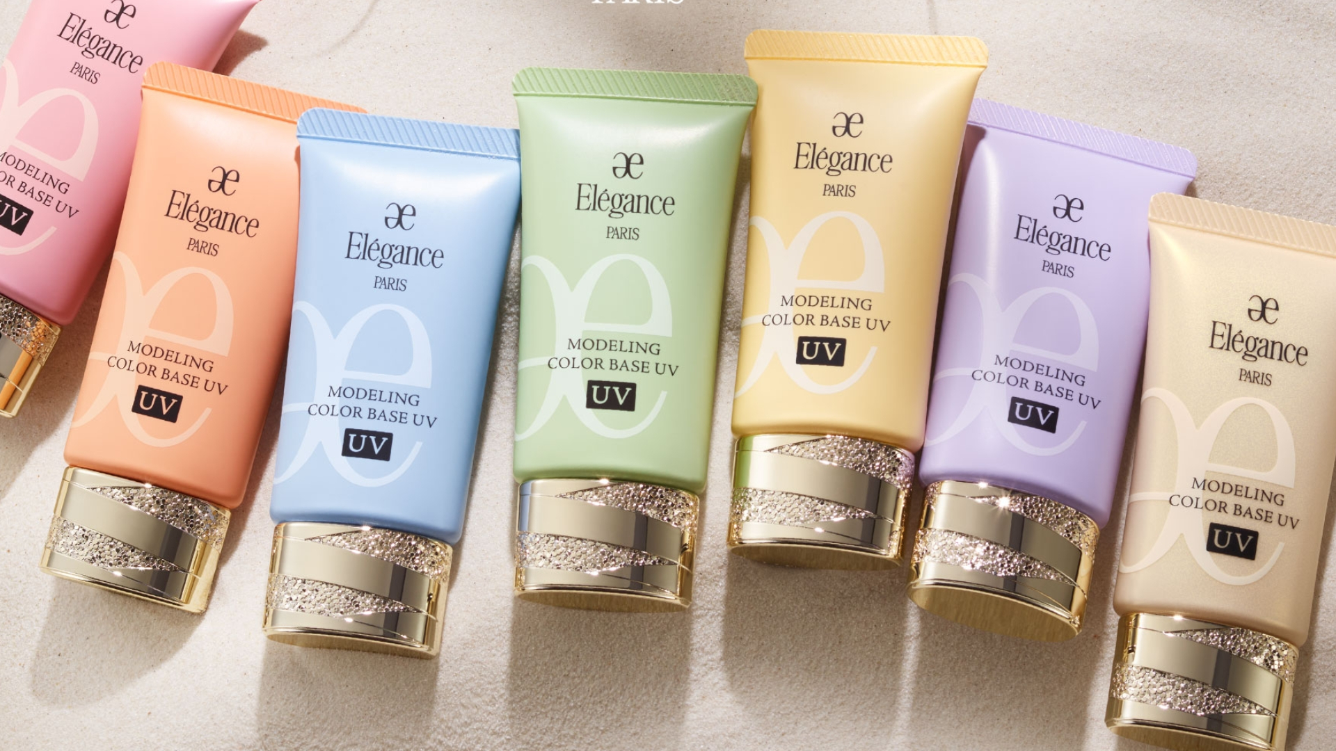 El&eacute;gance 修修臉玩色妝前乳